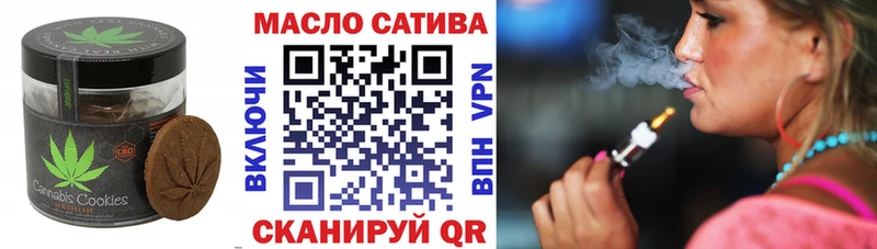 Еда ТГК конопля  Азов 