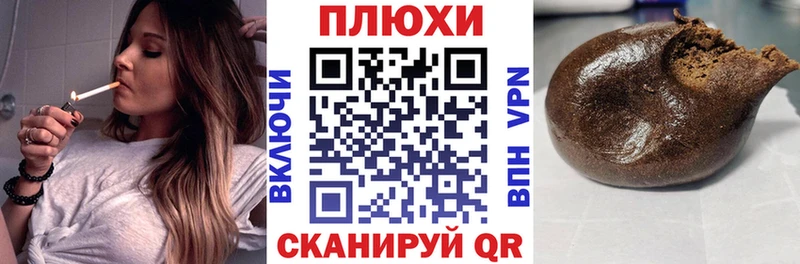 Гашиш Cannabis  блэк спрут ONION  Азов 
