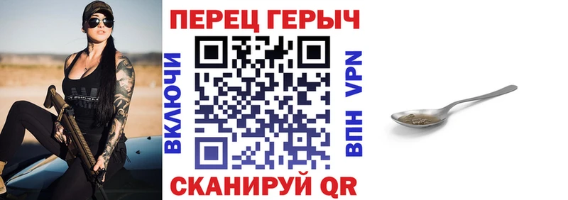 ГЕРОИН Афган Азов