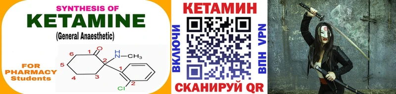 блэк спрут ТОР  закладка  Азов  КЕТАМИН ketamine 