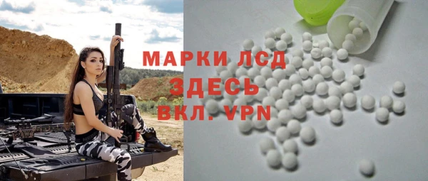 герыч Покачи
