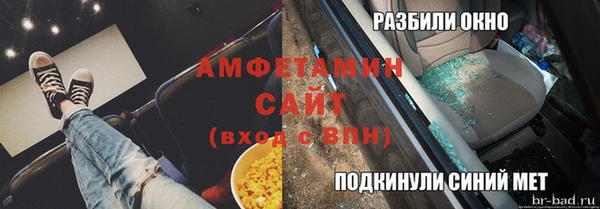 ешки Абаза