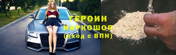 не бодяженный Абинск