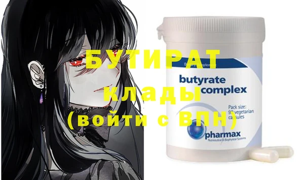 не бодяженный Абинск