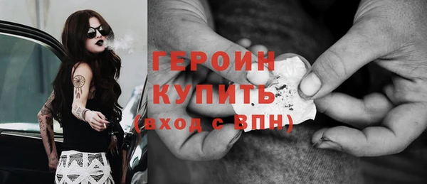 первитин Абдулино