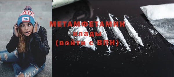 не бодяженный Абинск
