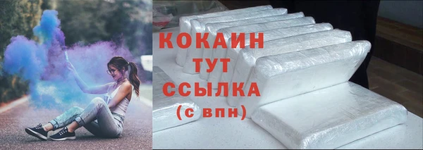 первитин Абдулино