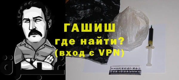 первитин Абдулино