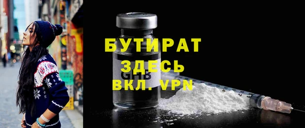 первитин Абдулино
