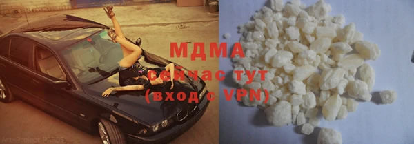 ешки Абаза