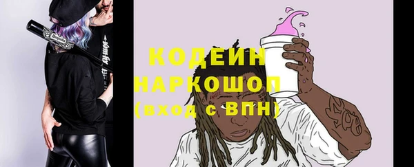 ешки Абаза