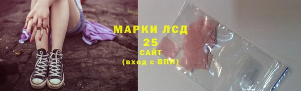 COCAINE Покровск