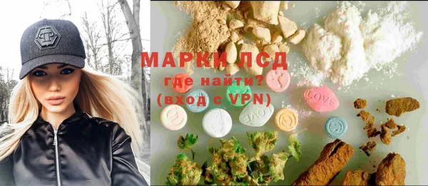первитин Абдулино
