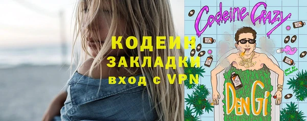 ешки Абаза