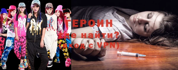 не бодяженный Абинск