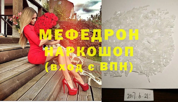 первитин Абдулино