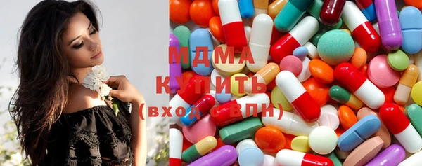 ешки Абаза