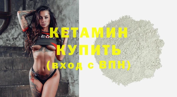 первитин Абдулино