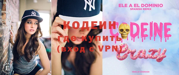 ешки Абаза