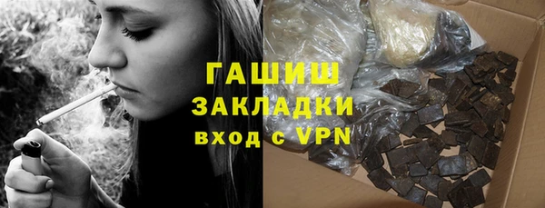 первитин Абдулино