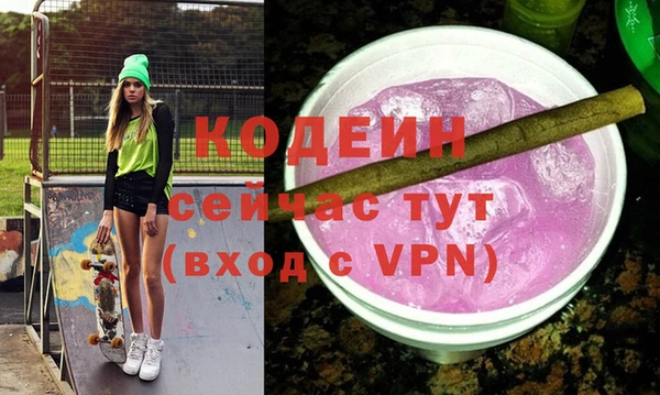 первитин Абдулино