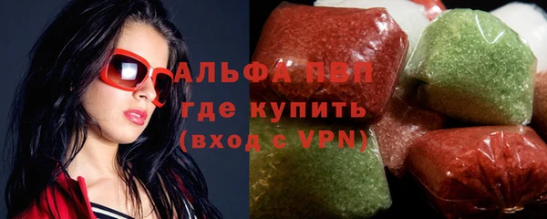 первитин Абдулино