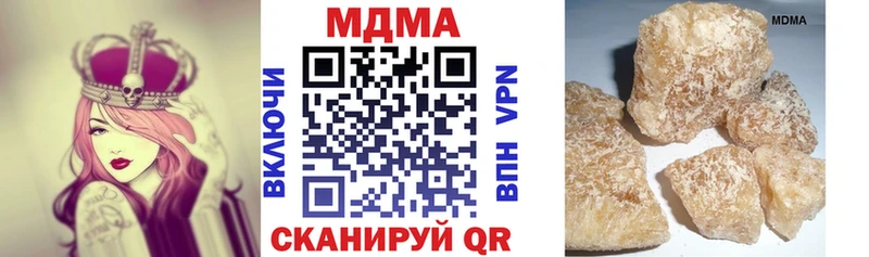 МДМА VHQ  Азов 