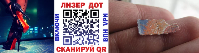 Марки N-bome 1,8мг  Азов 