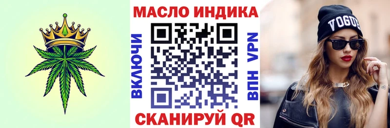 Дистиллят ТГК вейп с тгк  Азов 